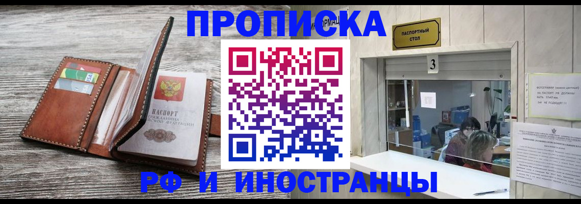 регистрация для школы в Вилюйске